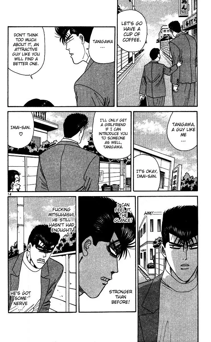 Kyou Kara Ore Wa!! Chapter 241 14